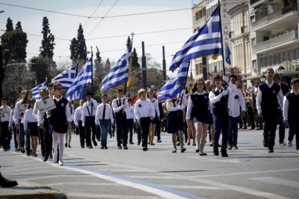 Κλειστό το κέντρο της Αθήνας για τη μαθητική παρέλαση