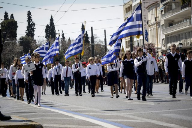 Κλειστό το κέντρο της Αθήνας για τη μαθητική παρέλαση
