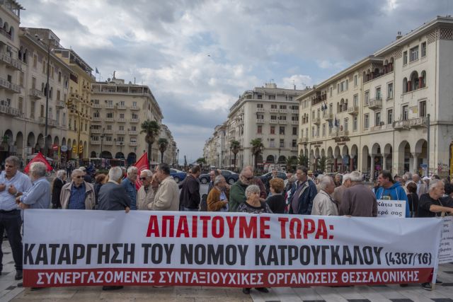 Θεσσαλονίκη: Συγκέντρωση και πορεία συνταξιούχων [εικόνες]