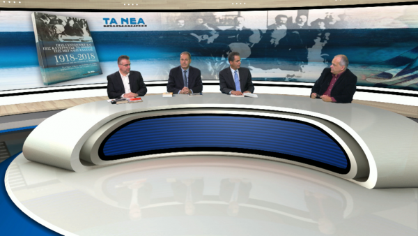 Συνθήκη των Σεβρών : Το intv ρίχνει «φως» στα σπουδαία γεγονότα