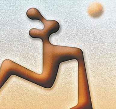 Η λογοτεχνική «Παρέμβαση» της Κοζάνης