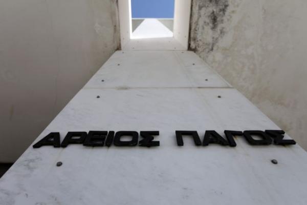 Αναφορά Περιφερειαρχών στον Αρειο Πάγο για μη απόδοση πόρων από την κυβέρνηση