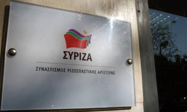 Αναβάλλεται η συνεδρίαση της Πολιτικής Γραμματείας του ΣΥΡΙΖΑ