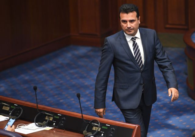 Διασφάλιση «μακεδονικής» ταυτότητας ζητούν οι «8» που στήριξαν τον Ζάεφ