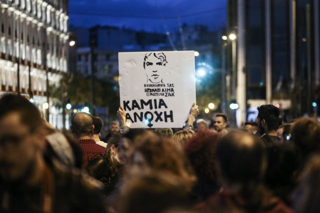 Υπόθεση Ζακ Κωστόπουλου : O φασισμός της διπλανής πόρτας