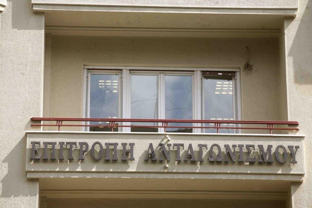 Πρόστιμο 27 εκατ. ευρώ από την Επιτροπή Ανταγωνισμού
