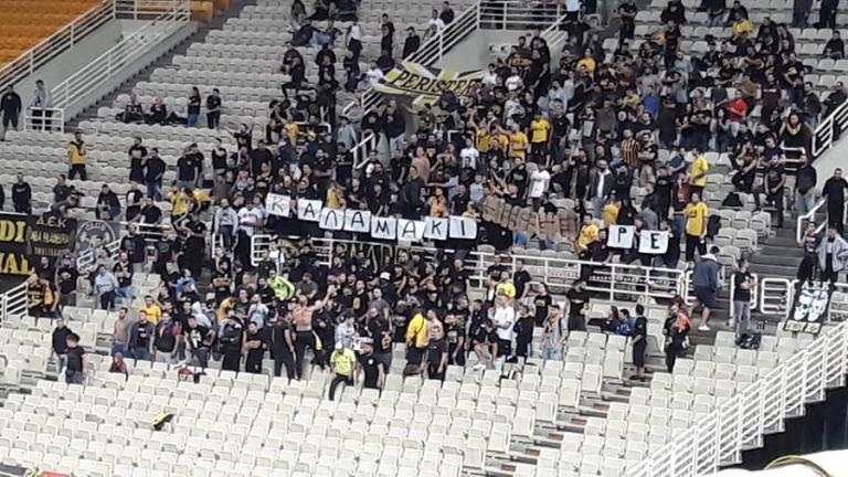 Επικό τρολάρισμα των οπαδών της ΑΕΚ στους Θεσσαλονικείς