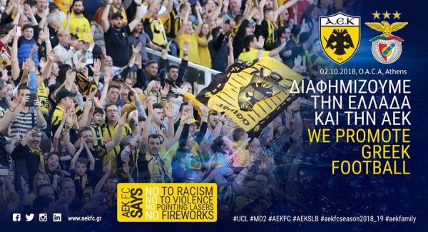 «Διαφημίζουμε την Ελλάδα και την ΑΕΚ, υπομονή και προστασία»