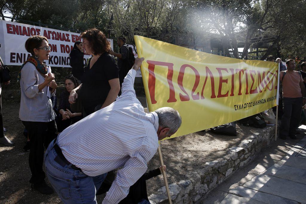 Συγκέντρωση διαμαρτυρίας στην Ακρόπολη από τους εργαζόμενους στον Πολιτισμό