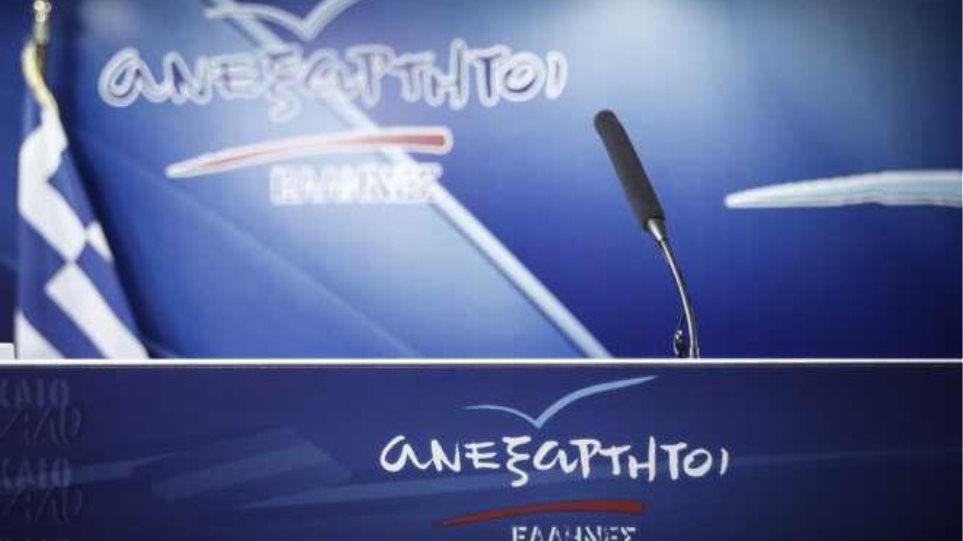 Νέο ψευτοαντάρτικο από τους ΑΝΕΛ για το «Μακεδονικό»