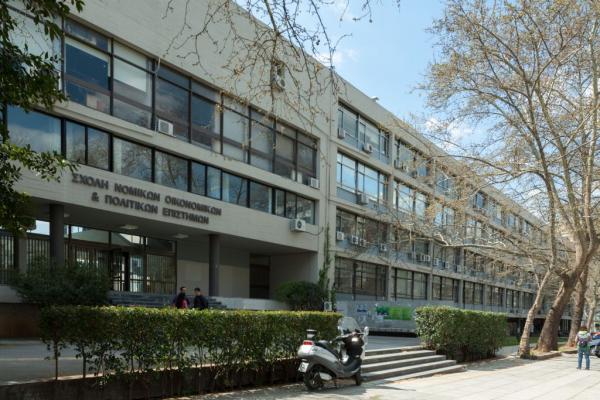 «SOS» από τον πρύτανη του Αριστοτελείου για τη διακίνηση ναρκωτικών