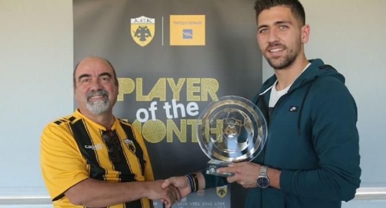 Στον Μπακασέτα το πρώτο βραβείο της ΑΕΚ για τον παίκτη του μήνα