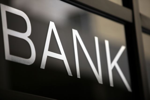 Απώλειες στις τράπεζες: Σε τρία χρόνια οι τέσσερις έγιναν... μία