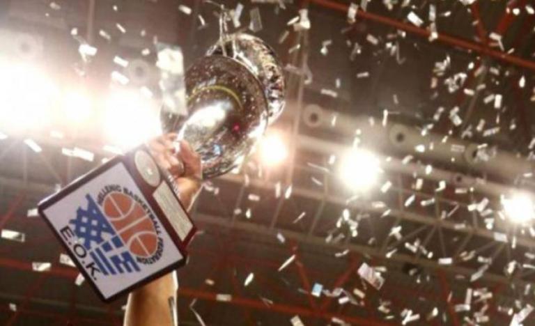 Το πρόγραμμα των προημιτελικών του Κυπέλλου στο μπάσκετ