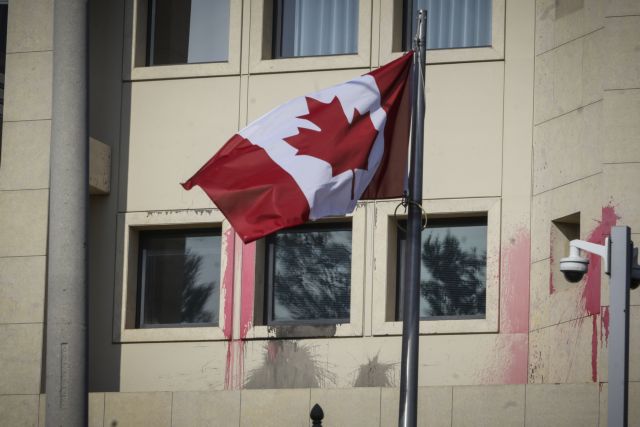 Το ΥΠΕΞ καταδικάζει την επίθεση στην πρεσβεία του Καναδά