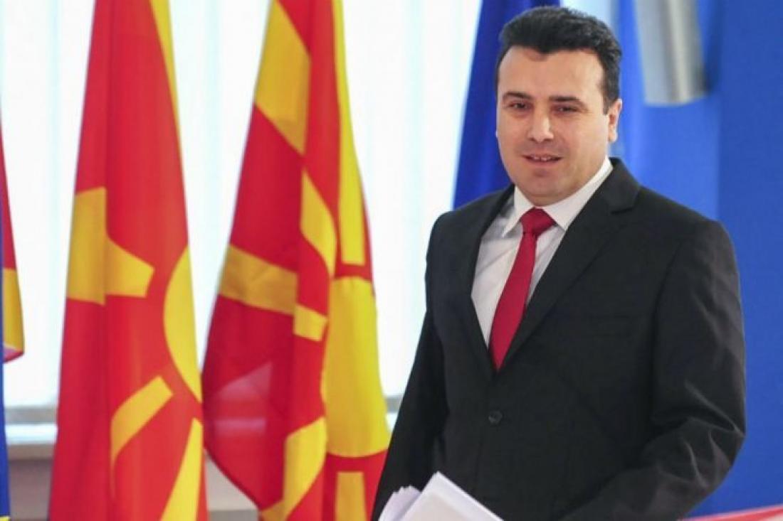 Μακεδονικό : Ενα βήμα μπρος, δύο βήματα πίσω