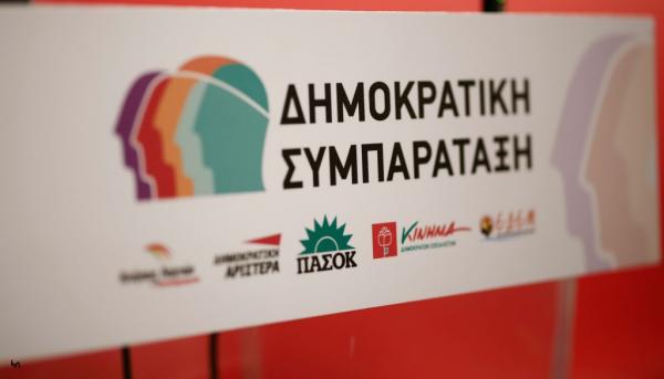 Ερώτηση ΔΗΣΥ προς Τσίπρα για τις καταγγελίες στο Υπουργικό περί μυστικών κονδυλίων