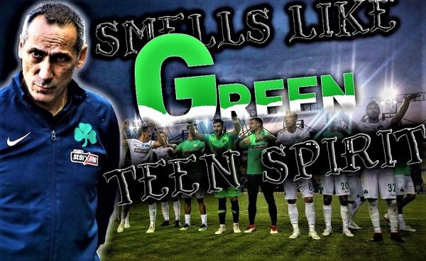 ΠΑΟ εμπιστευτικό: Smells like… green (teen) spirit