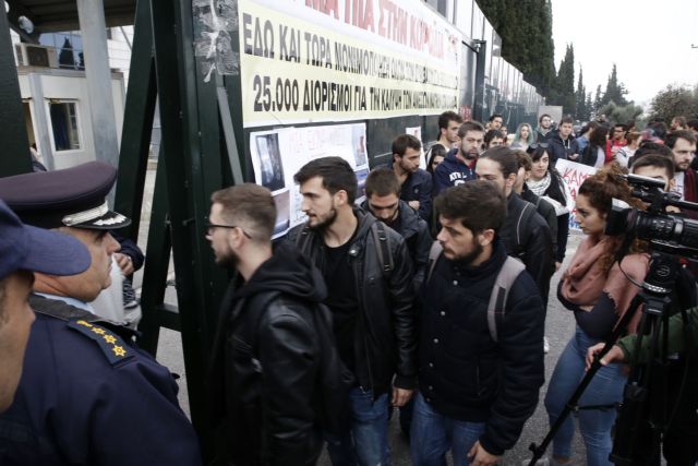 Editorial To Vima: The degradation of the education system