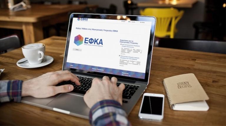 Αναδρομικά : Βήμα – βήμα πώς θα κάνουμε την αίτηση στον ΕΦΚΑ (φωτογραφίες)