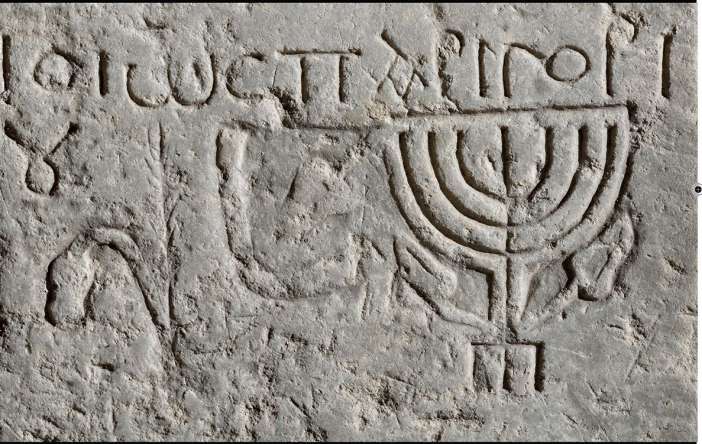 Η ιστορία των εβραϊκών επιγραφών στην Ελλάδα