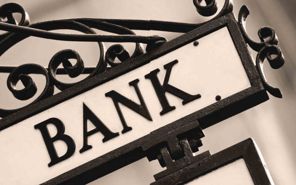 Σκάνδαλο μεγατόνων στη Γερμανία με ύποπτες τραπεζικές συναλλαγές