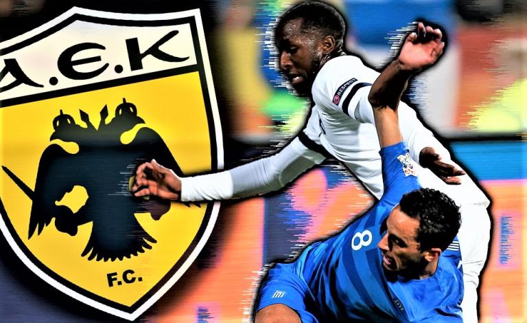 Στην λίστα της ΑΕΚ ο Γκλεν Καμαρά