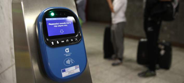 Ο παραλογισμός του ηλεκτρονικού εισιτηρίου