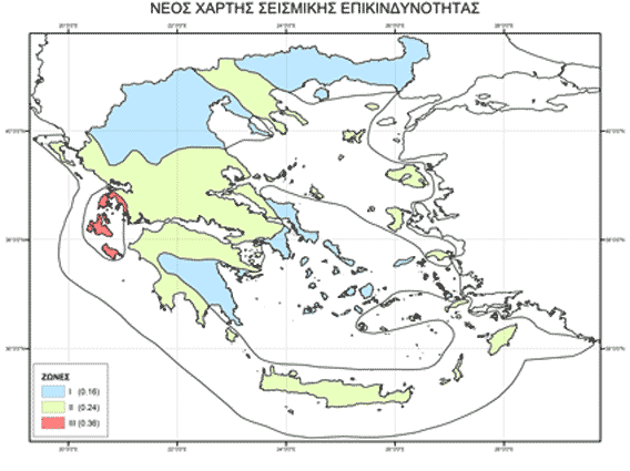 Τι κρύβουν τα ενεργά σεισμικά ρήγματα στο Ιόνιο και το Αιγαίο