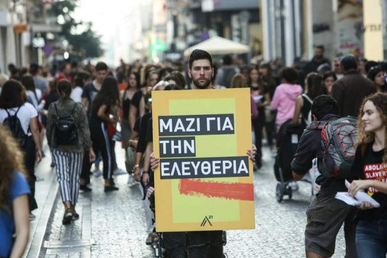 Walk For Freedom 2018 : «Όχι» στην εμπορία ανθρώπων