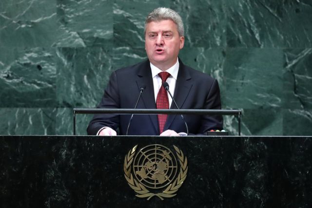 Ιβάνοφ: Το δημοψήφισμα απέτυχε - Ο λαός απέρριψε τη Συμφωνία των Πρεσπών