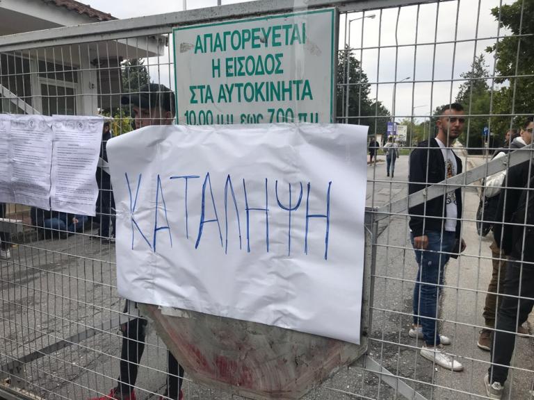 Κατάληψη στο ΤΕΙ Λάρισας – Ζητούν την απόσυρση του νόμου Γαβρόγλου [Εικόνες]