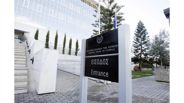 Κύπρος: Μείωση των ξένων καταθέσεων, σύμφωνα με στοιχεία της ΚΤΚ