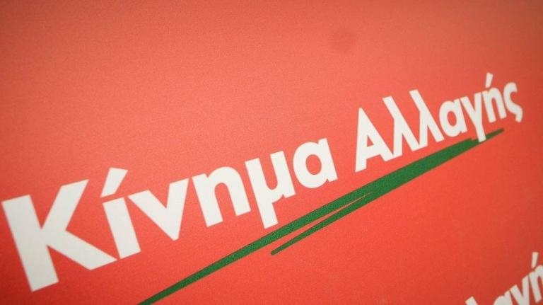 Quo vadis, ΚΙΝΑΛ;