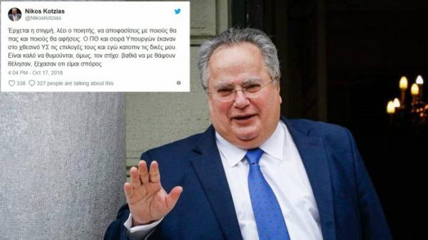 Από ποιο ποίημα εμπνεύστηκε ο Κοτζιάς τα «καρφιά» κατά Τσίπρα