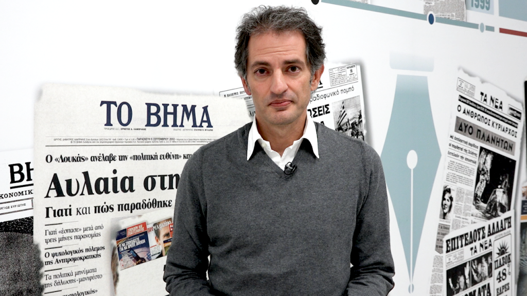 Άγγελος Κωβαίος: Το προκλητικό παιχνίδι με την αναθεώρηση του Συντάγματος