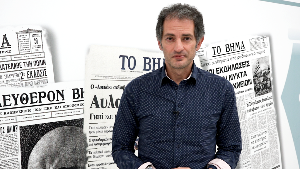 Άγγελος Κωβαίος: Το ναυάγιο των Πρεσπών και η εκκρεμότητα των συντάξεων