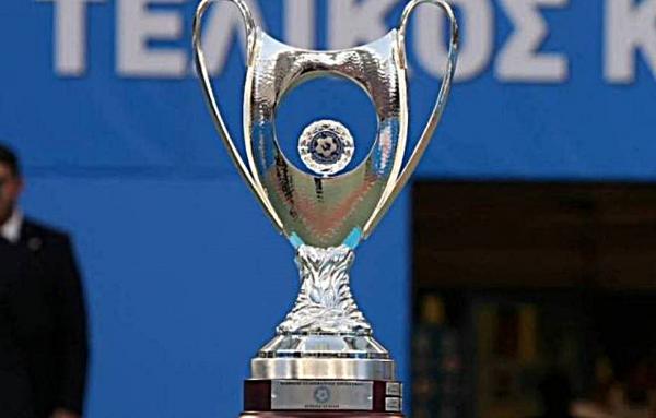 Τι περιλαμβάνει το σημερινό πρόγραμμα του Κυπέλλου