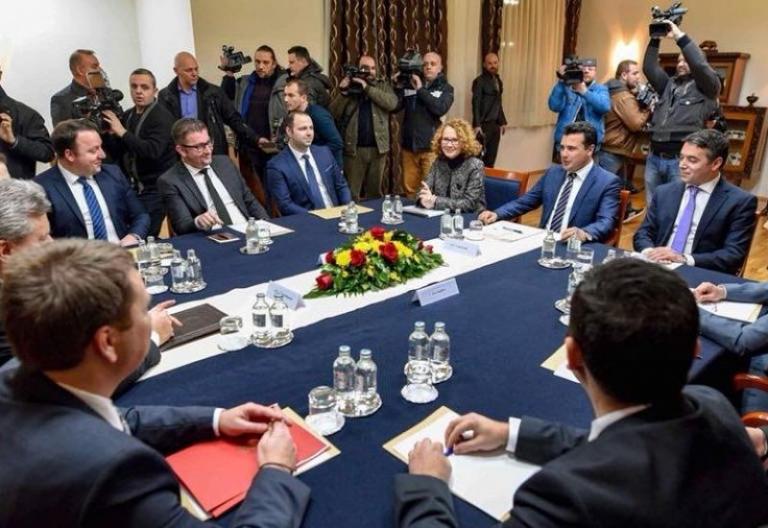 Σκόπια : μια σκοτεινή ιστορία