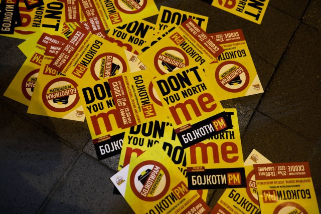 Διαβολοβδομάδα για Ζάεφ: Στο κοινοβούλιο οι συνταγματικές αλλαγές