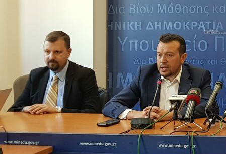 Σημαντικό συνέδριο για τις ευρυζωνικές υποδομές