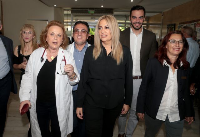 Γεννηματά: Το ΕΣΥ είναι θύμα της κυβερνητικής ανικανότητας