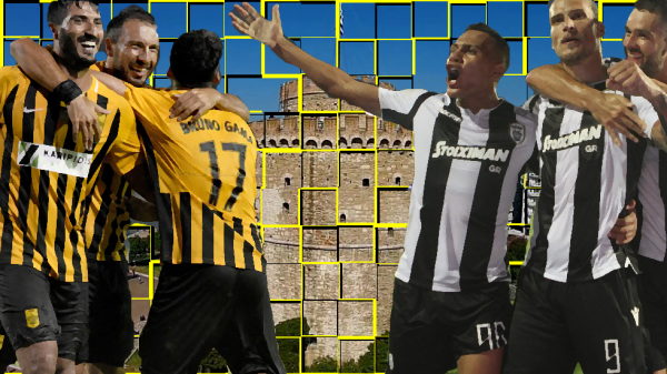 Με διπλό στο Χαριλάου, ο ΠΑΟΚ φαβορί για τον τίτλο