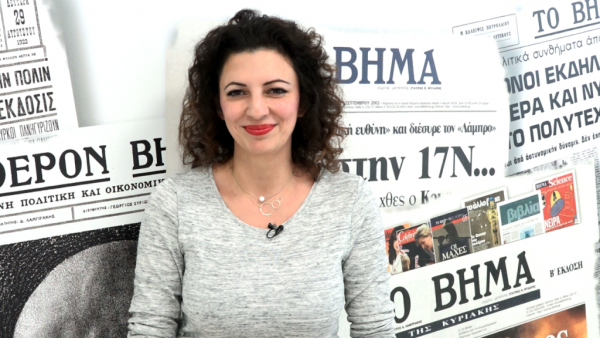 Μάρνυ Παπαματθαίου: Ο νέος «χάρτης» των ιστορικών σπουδών στην Ελλάδα