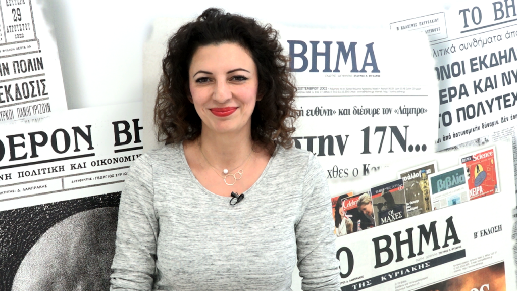 Μάρνυ Παπαματθαίου: Ο νέος «χάρτης» των ιστορικών σπουδών στην Ελλάδα