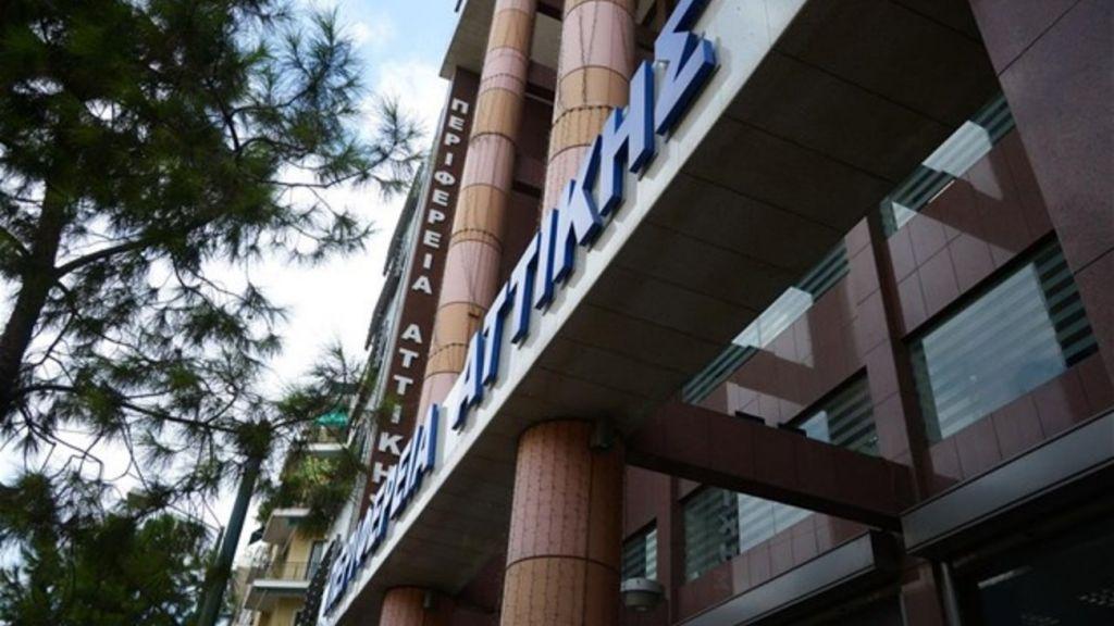Στην κορυφή της λίστας των κακοπληρωτών η Περιφέρεια Αττικής