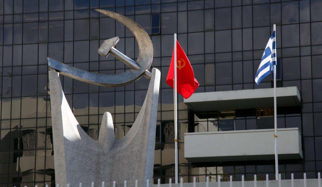ΚΚΕ: Πηγή αγωνιστικής έμπνευσης και εξαγωγής ιστορικών διδαγμάτων η επέτειος της 28ης Οκτωβρίου