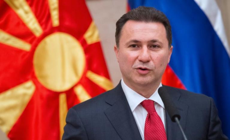 ΠΓΔΜ: Στη φυλακή οδεύει ο Νικολά Γκρούεφσκι