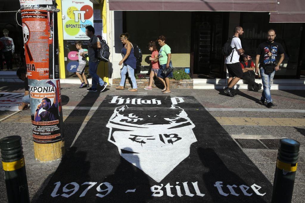 Το χρονικό μιας ναζιστικής δολοφονίας : Έκθεση για τη δολοφονία του Παύλου Φύσσα