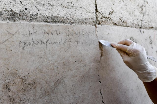 Εντυπωσιακή ανακάλυψη ανατρέπει τα δεδομένα για την καταστροφή της Πομπηίας